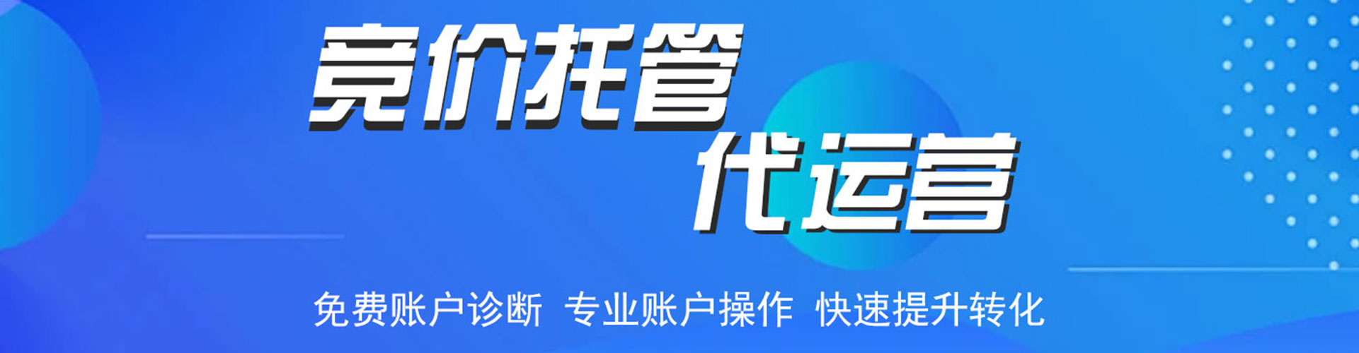 康平sem优化